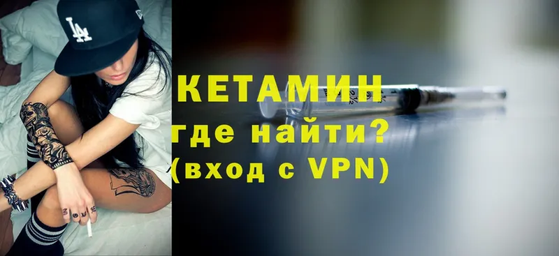 omg ССЫЛКА  Инсар  Кетамин VHQ 