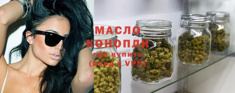 мориарти Telegram  Инсар  Дистиллят ТГК THC oil 